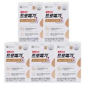 종근당건강 프로메가 알티지오메가3 듀얼 60캡슐 x5박스 5개월분 /AWS
