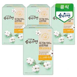 [깨끗한나라] 건강한 순수한면 유기농 순면 팬티라이너 슈퍼롱 40개입x4팩_P370819929