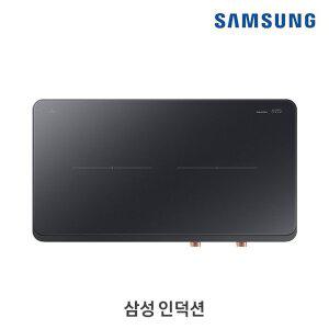 [삼성전자] 2구 1인용 인덕션 NZ62DG300CFK