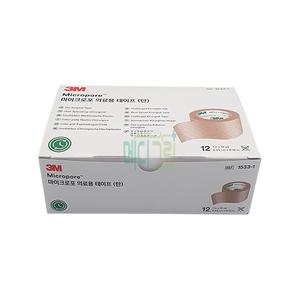 3M Micropore 살색 마이크로포 1533-1 12개입 / 종이반창고
