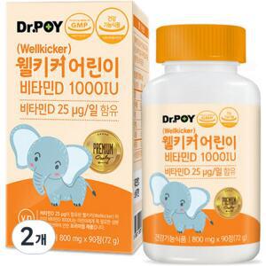 닥터포이 웰키커 어린이 비타민D 1000IU 72g 90정 2개