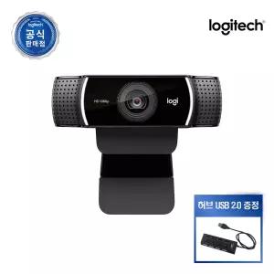 로지텍코리아 C922 PRO HD웹캠 카메라