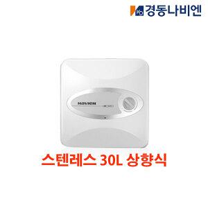 경동나비엔 스테인리스 전기온수기 ESW550-30U 상향식