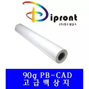 플로터용지Dipront 고급백상지 A0(90g.915x40M) 6롤/백상지/플로터/용지/CAD/롤/롤용지/롤백상지/캐드