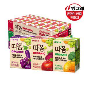 [빙그레][G]빙그레 따옴 유기농 주스 3종 120ml 24팩