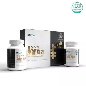 캐나다 동결건조 로얄제리 100% 60정 x 2통 로얄제리효능 부모님효도선물
