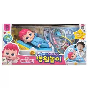 [나이스토이]-핑크퐁 베베핀 말하고 노래하는 병원놀이