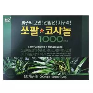 쏘팔 코사놀 1000mg 그린 4개월 120캡슐 | 쏘팔코사놀 | 남편선물 부모님선물 보충제 남성건강 기능성
