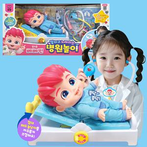 핑크퐁 베베핀 말하고 노래하는 병원놀이 효과음 불빛 목소리 음성 소꿉놀이 침대 진료카드 청진기 주사기