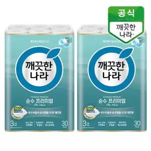 [보리보리/깨끗한나라]깨끗한나라 순수 프리미엄 더 클래스 30m 30롤x2팩