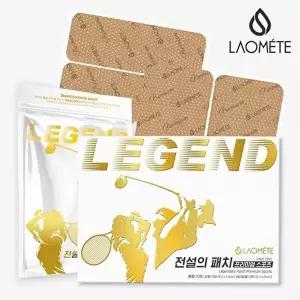 [라오메뜨][라오메뜨]전설의 패치 프리미엄 스포츠 혼합형 20매 스포츠테이핑 운동 테이프 파스