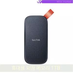 휴대용 외장 메모리 1TB 초소형 고용량 노트북 컴퓨터 고성능 데이터 저장