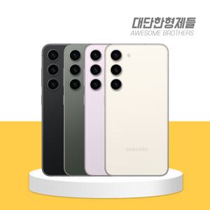 삼성 갤럭시 S23 256GB 공기계 자급제 3사호환 중고폰 [S급]