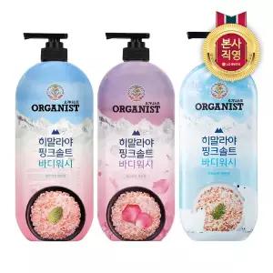 [여름 샤워 청량템] 오가니스트 히말라야 핑크솔트 풍성한 거품 산뜻한 바디워시 900ml x 2개