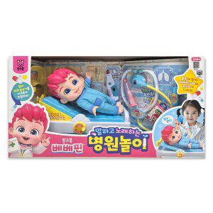 [기타]핑크퐁 베베핀 병원놀이 인형 소꿉놀이 역할놀이 작동완구 장난감 선물