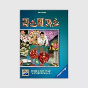 코리아보드게임즈 라스베가스