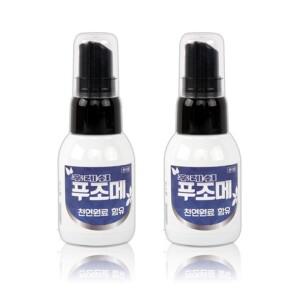 후레쉬 푸조메 풋케어 발 땀 각질 가려움 스프레이 40ml 2개