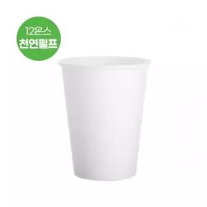 (천연펄프 종이컵) 12온스-무지 1000개/1박스