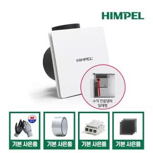 힘펠환풍기 플렉스 C2-100LF(MD) 전동댐퍼일체 욕실 화장실환풍기 담배냄새 자가설치