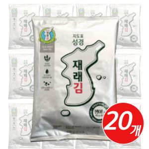 맛있게 구운 성경김 재래 전장김 20봉 간편한 반찬 술안주 도시락 조미김