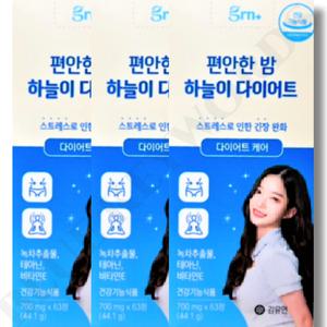 grn+ 편안한 밤 하늘이 다이어트 700mg x 63정 x 3박스 9주분