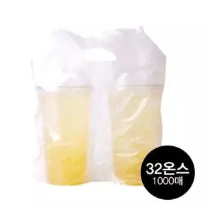 (비닐캐리어-32온스) 무지-리터용 (2구)-1000매/1박스(200매x5봉)