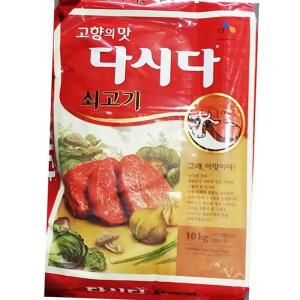 쇠고기 다시다 백설 10k 식자재 업소용 식재료 식당용 대용량 단체 급식용