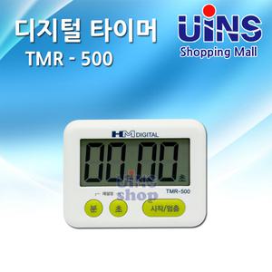 베이킹 쿠킹 요리 디지털 타이머 TMR-500