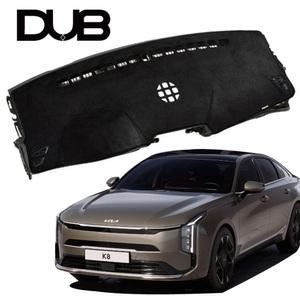 DUB 논슬립 벨벳 대쉬보드 커버 신형 더뉴K8
