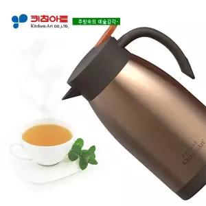 [퀸센스]키친아트 라팔 골드메탈 스테인레스 보온보냉포트1L (KP-C10)