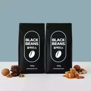 [블랙빈스]원두커피 콜롬비아 슈프리모 메델린 500g 2봉 홀빈 분쇄선택
