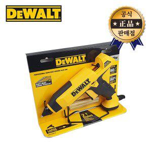 [디월트] 급속히팅글루건 DWHT75098 240W 전문가용 핫멜트 급속 접착제 사무용 공예용 수공구