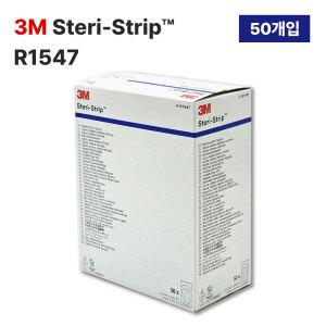 3M 스테리 스트립 R1547 steri strip 흉터밴드 피부봉합 의료용 상처 테이프