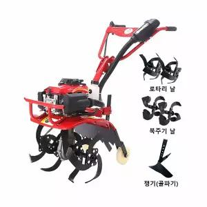 [서령] 소형 미니 관리기 텃밭 경작기 AG-TECH (로타리날/북주기날/골파기날 포함)