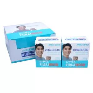 아텍스 테이핑 5cm x 5M 언컷 살색 6롤 손가락 손목 근육테이핑