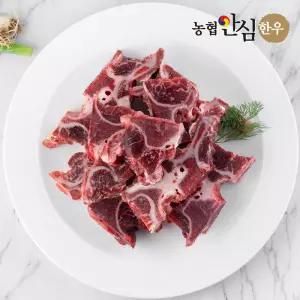 국내산 한우 잡뼈 보신용 2kg