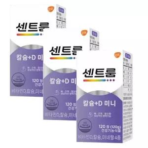 칼슘+D미니 120정 x 3개 | 센트룸 | 성장 츄어블 마그네슘 비타민D 영양제 어린이