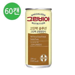 정식품 그린비아 고단백솔루션 200ml X 60캔