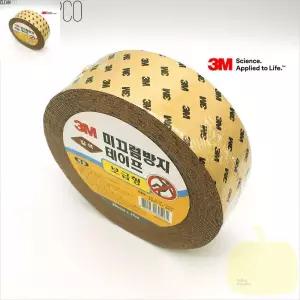 BP 3M 미끄럼방지테이프 갈색50mmx15m 3M논슬립테이프 화장실미끄럼방지스티커