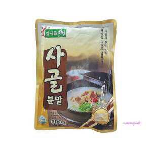 양지뜰 육수용 500g 사골분말 진국사골 엑기스wxy748