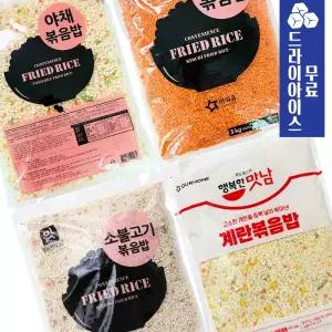 분이네 아워홈 행복한 맛남 냉동 야채 볶음밥 3kg계란  김치볶음밥 소불고기