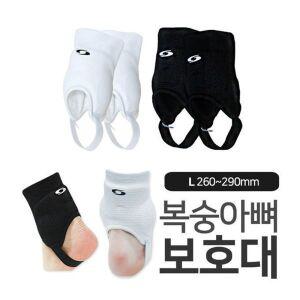 (L) 색상랜덤 썬버드 앵클가드AS091