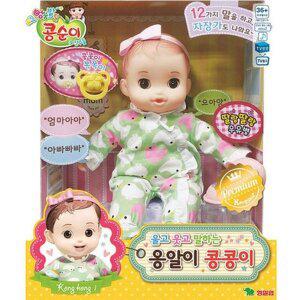 영실업) 옹알이 콩콩이