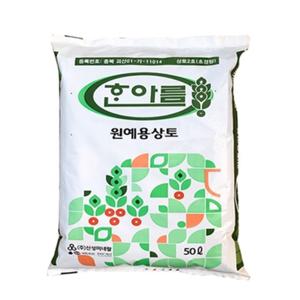 몬스테라 흙 분갈이 원예용 상토 화분흙 흙이보배 용토 최고급 흙갈이 깔망