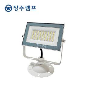 장수 LED 사각 투광기 30W 간판조명 투광등