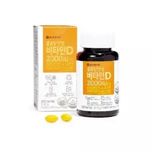 종근당건강 비타민D2000IU 2병(6개월분)