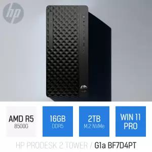 ⓒ HP 프로데스크 2 타워 G1a BF7D4PT R5-8500G 16GB 2TB WIN11 / 가정용PC 사무용 인강용 산업용 데스크탑
