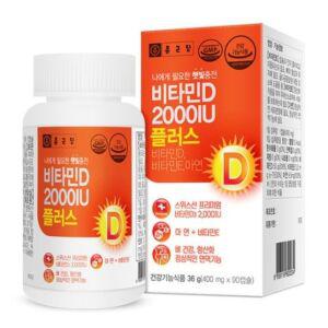 종근당 비타민D 2000IU 플러스 400mg 90캡슐 1개