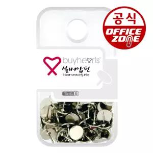 바이하츠 실버 압핀(SS) 1통 압정 핀 압침 메모핀