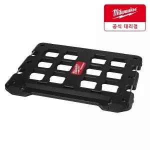 [밀워키] 48-22-8485 팩아웃 거치대 툴박스 공구수납용